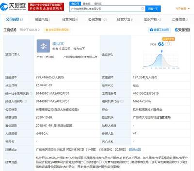騰訊戰(zhàn)略入股納仕游戲，占股20%深化手游研發(fā)布局